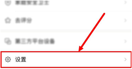 美的美居换了wifi如何连接