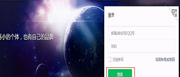 微信支付小程序怎么开启