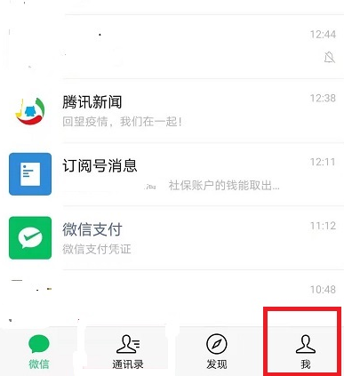 微信支付分怎么关闭服务