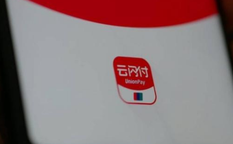 微信云闪付收款码操作