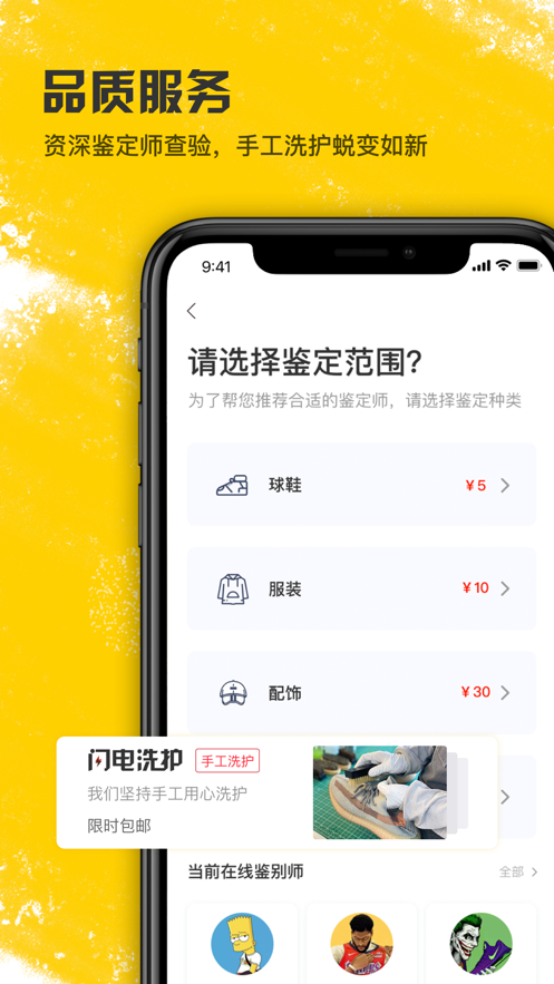潮流当铺0