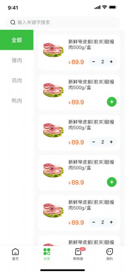 汇民鑫购物0