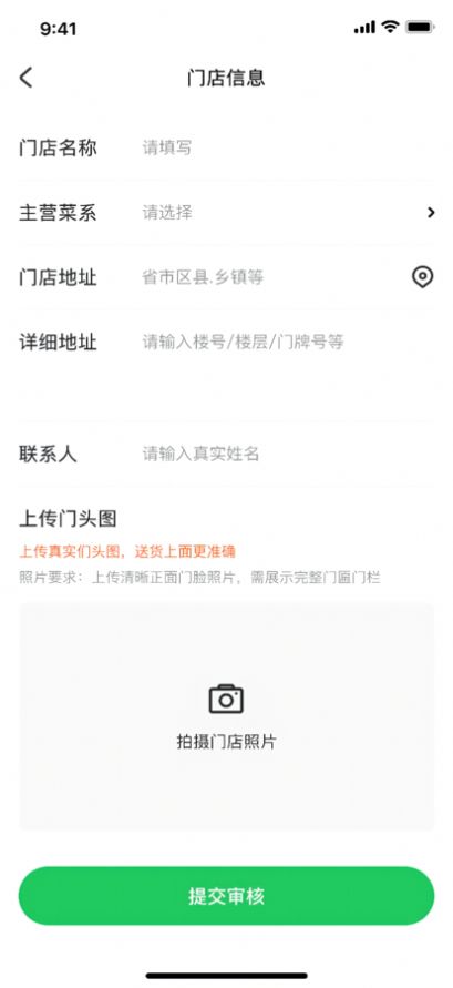 汇民鑫购物1