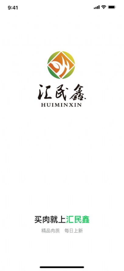 汇民鑫购物2