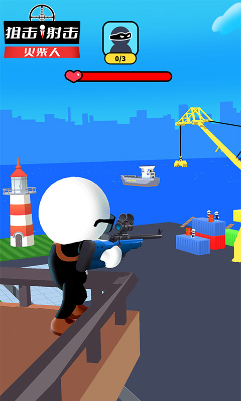 狙击射击火柴人游戏1