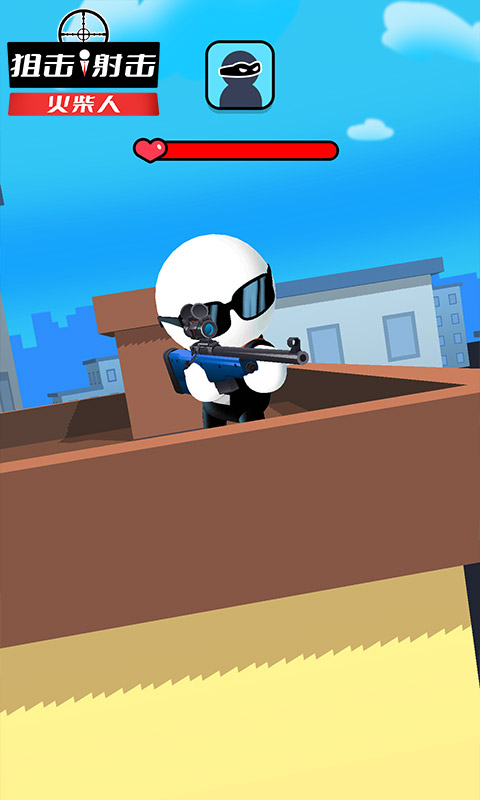 狙击射击火柴人游戏3
