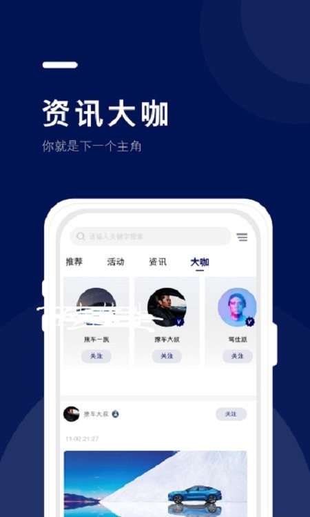 福域2