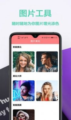 图橙最美壁纸0