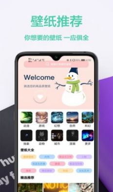图橙最美壁纸3