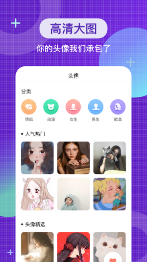 全局主题壁纸1