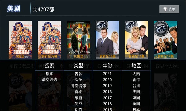 爱西西TV软件0