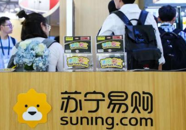 苏宁易购靠输血“续命怎么回事