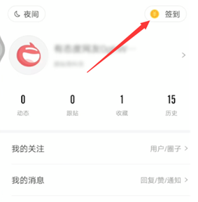 网易新闻怎么赚钱