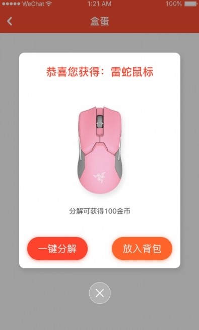 乐多品购1