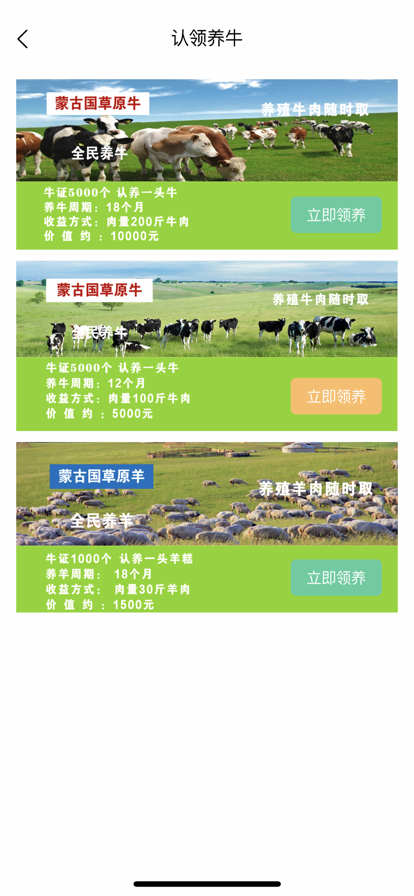 金牛E网商城0