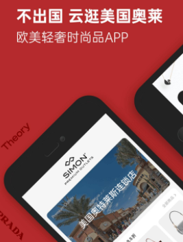 别样海外购真靠谱么