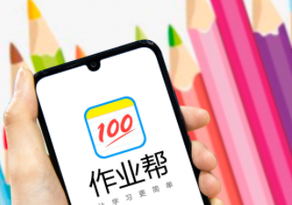 作业帮vip如何取消自动续费