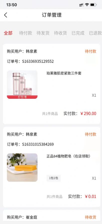 零点在线0