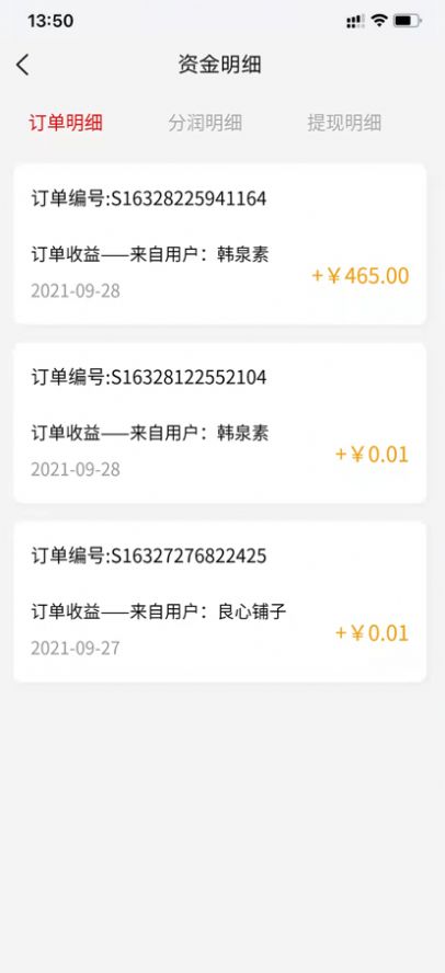 零点在线2