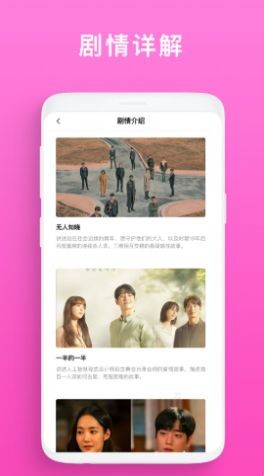 韩剧榜1