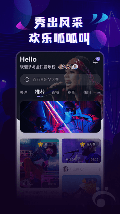 呱呱音乐0