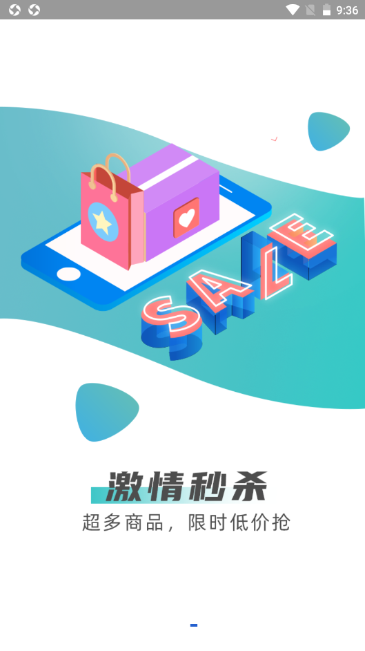博翰商城2