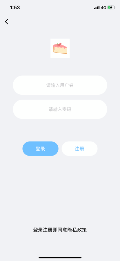 糕幸蛋糕2