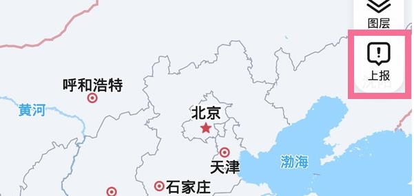 腾讯地图店铺名称怎么修改