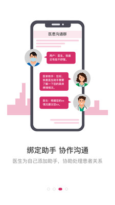 医家2