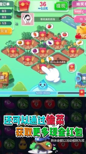 欢乐大庄园手游0