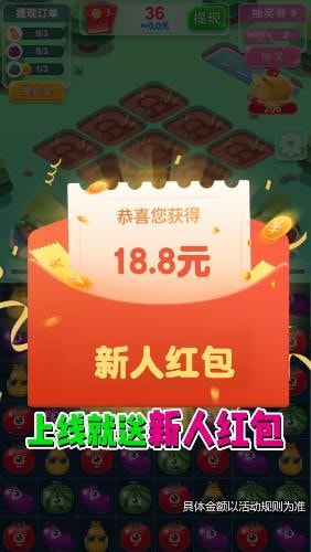 欢乐大庄园手游1