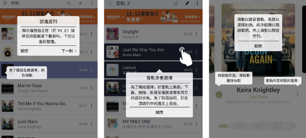 来看看这些好看又好用的播放器