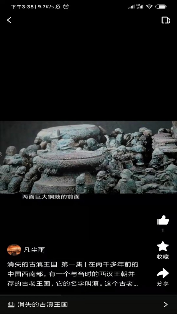 纪录片精选3