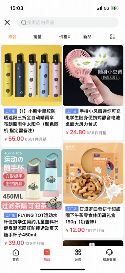 一点就购平台0