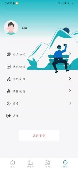 科丰生活0