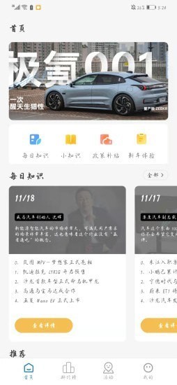科丰生活3