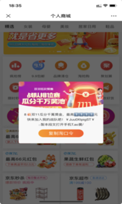 集图猫0
