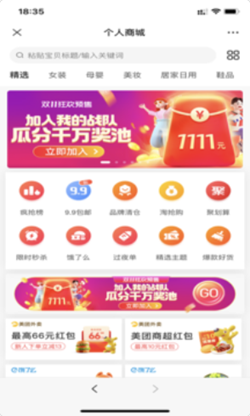 集图猫2