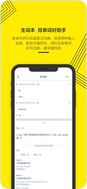 外研新标准英语点读3