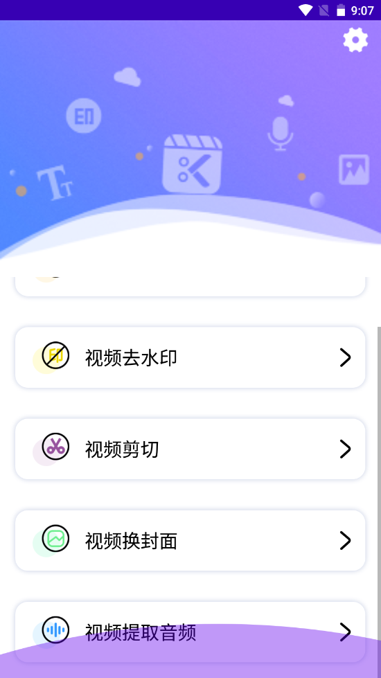 奇妙星空0