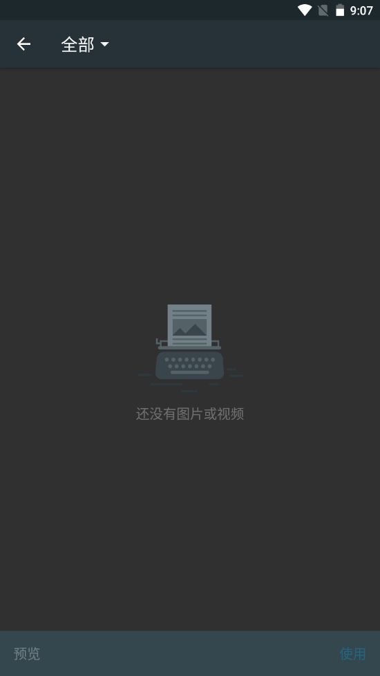 奇妙星空1