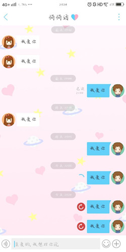 恋爱记解除关系可以跟别人建立情侣关系吗