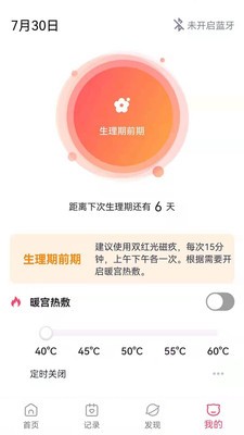 有光万物1