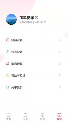 有光万物3