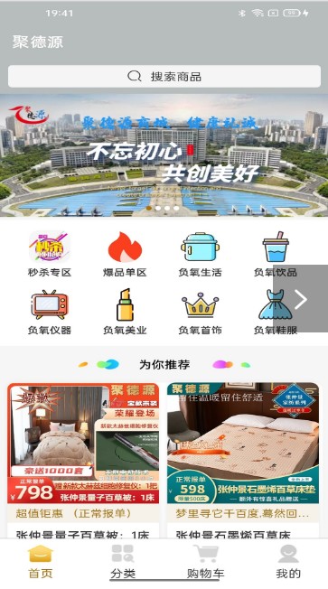 聚德源2