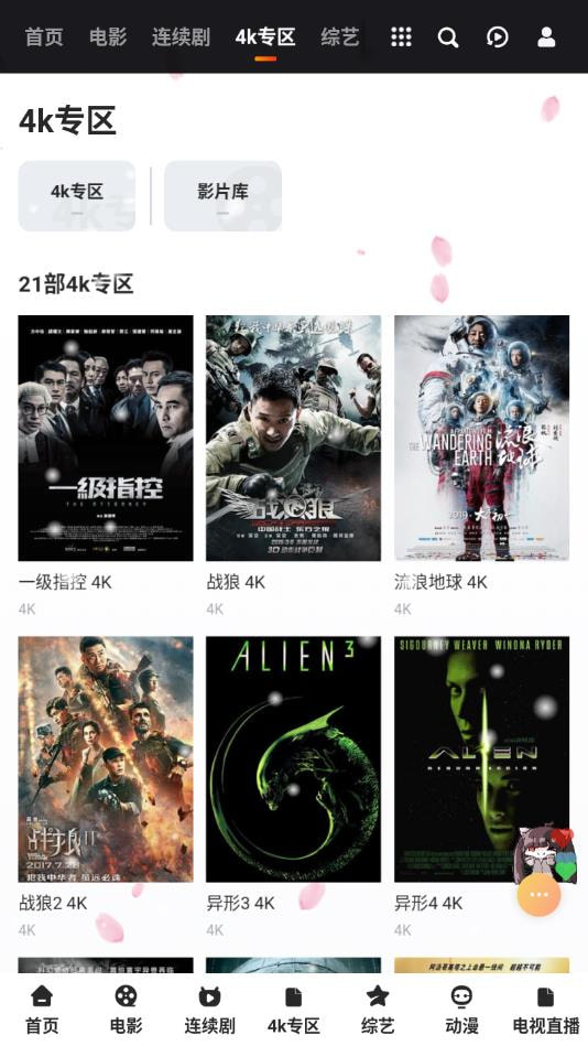 HWJ影视1