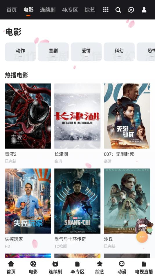 HWJ影视3