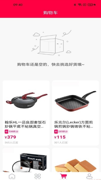 有乐生活0