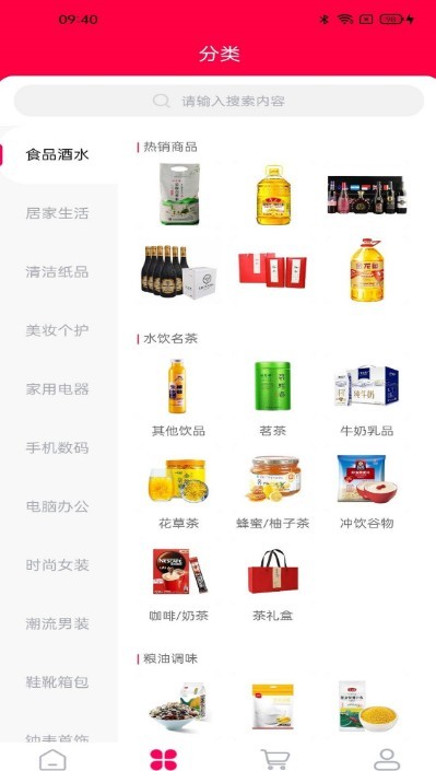 有乐生活2