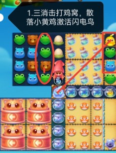 开心消消乐第4634关怎么打